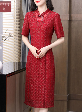 香妮芬红色时尚洋气高贵中年妈妈连衣裙女2026新款夏装蕾丝高端裙