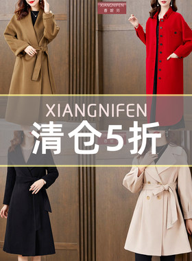 香妮芬[清仓特价合集]春秋高端气质羊毛大衣妈妈时尚毛呢外套小码