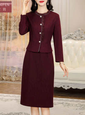 香妮芬轻奢高级感气质假两件套裙装中年妈妈2026新款春秋洋气套装