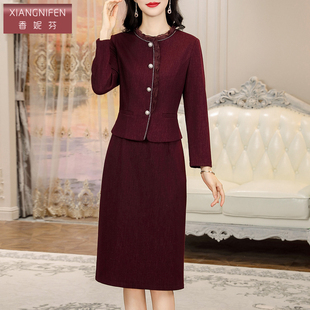 秋冬洋气套装 香妮芬轻奢高级感气质假两件套裙装 中年妈妈2025新款