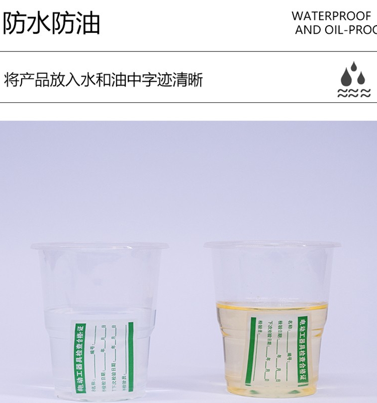 安全工器具试验检验合格证电动工器具...