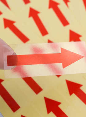 易撕返修红色箭头标识贴不良品箭头指示贴向上贴纸透明防水封口贴