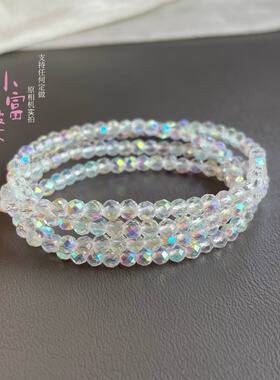 实拍超闪！3mm罕见极细施家水晶三圈手链手串轻奢质感叠戴自制女