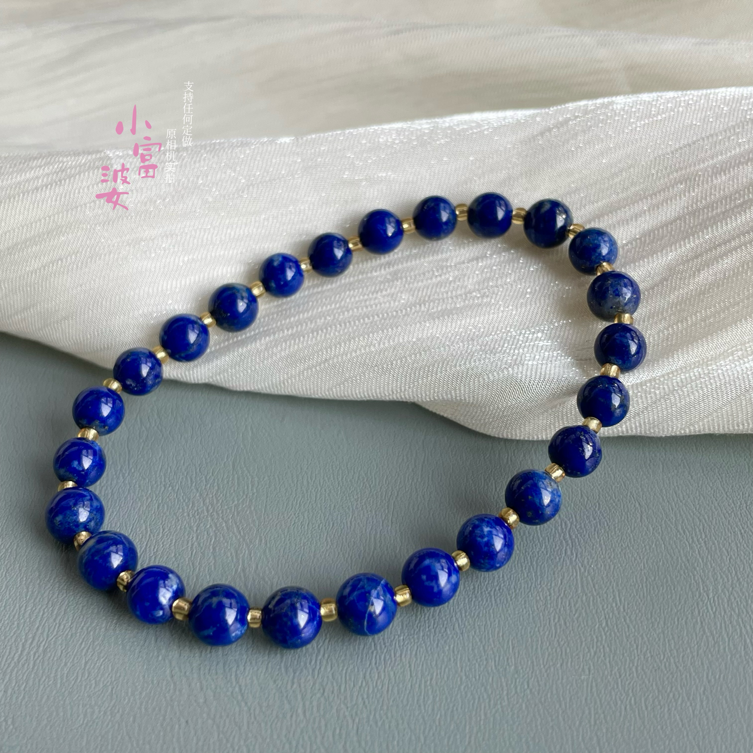 老矿料天然青金石圆珠6mm收藏级微白微金男女款手串弹力绳不掉色