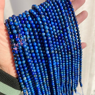 阿富汗天然青金石6mm圆珠散珠手串项链diy半成品串珠子饰品配件