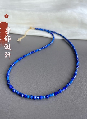 2mm-3mm天然青金石混搭项链女款轻奢锁骨链蓝宝石色石头串珠项链