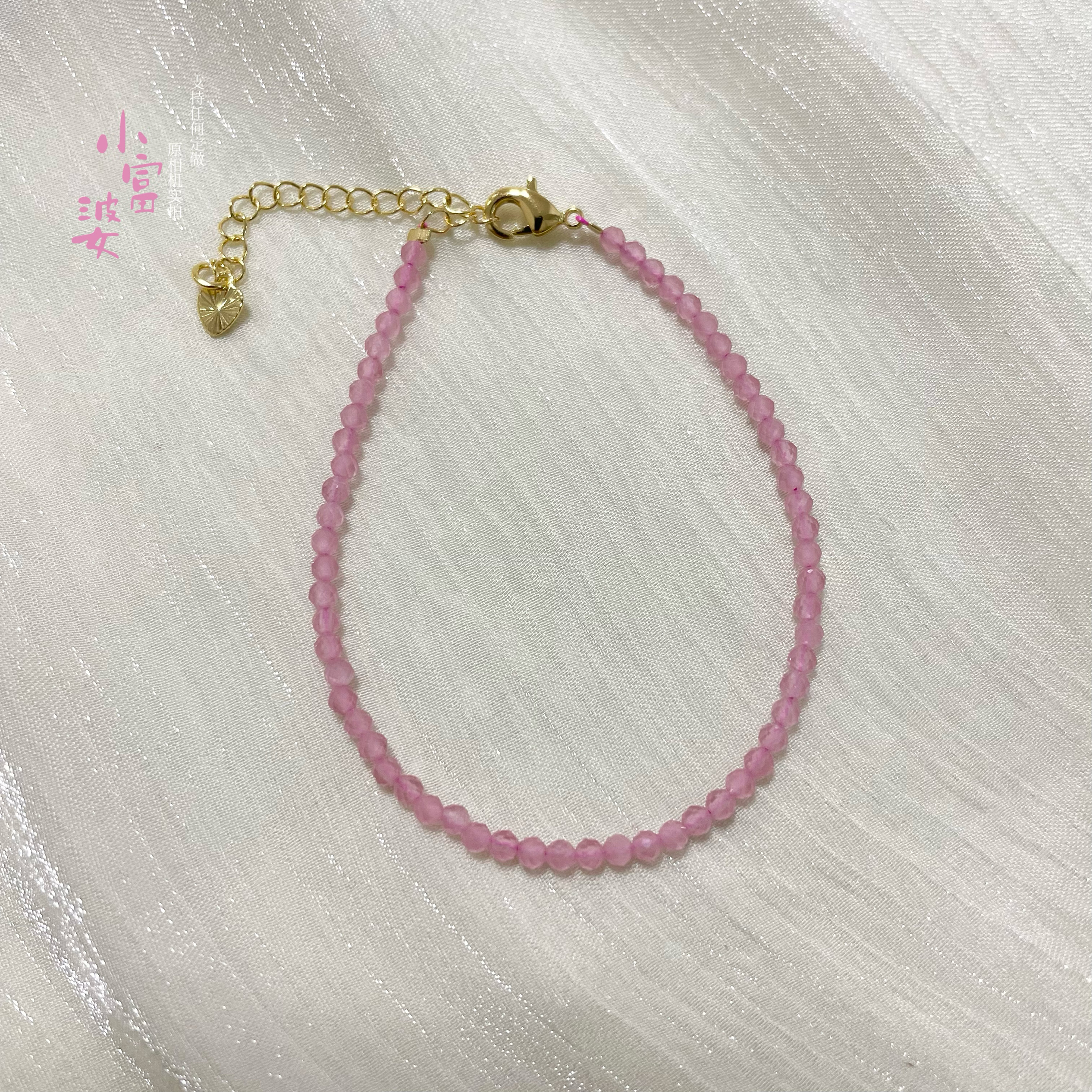 极细3mm碧玺粉色系水晶手链 马卡龙猫眼刻面女高级感手串可延长
