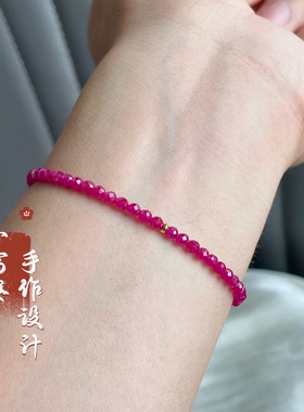 红刚玉宝石色手链女款3mm极细刻面闪珠玫红串珠手链简约小众设计