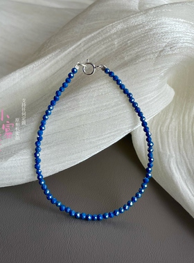2mm超火亮晶晶手链宝蓝色女款极细简约百搭小巧个性轻奢精致手串