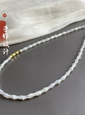 天然淡水贝壳珠极光白色正品竹节项链女款轻奢高级感法式锁骨链女