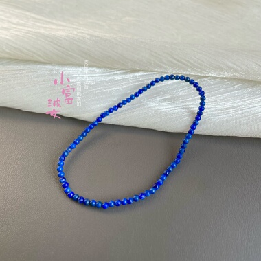 2026年超细款天然石青金石手链女轻奢简约极细手串秋季饰品送女友