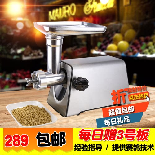 新款电动家用不锈钢狗粮钓鱼饵