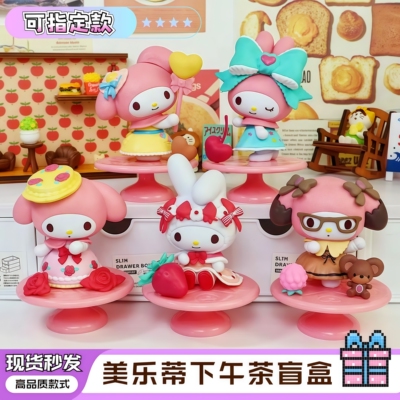 三丽鸥美乐蒂下午茶系列手办My Melody盲盒桌面摆件潮玩生日礼物