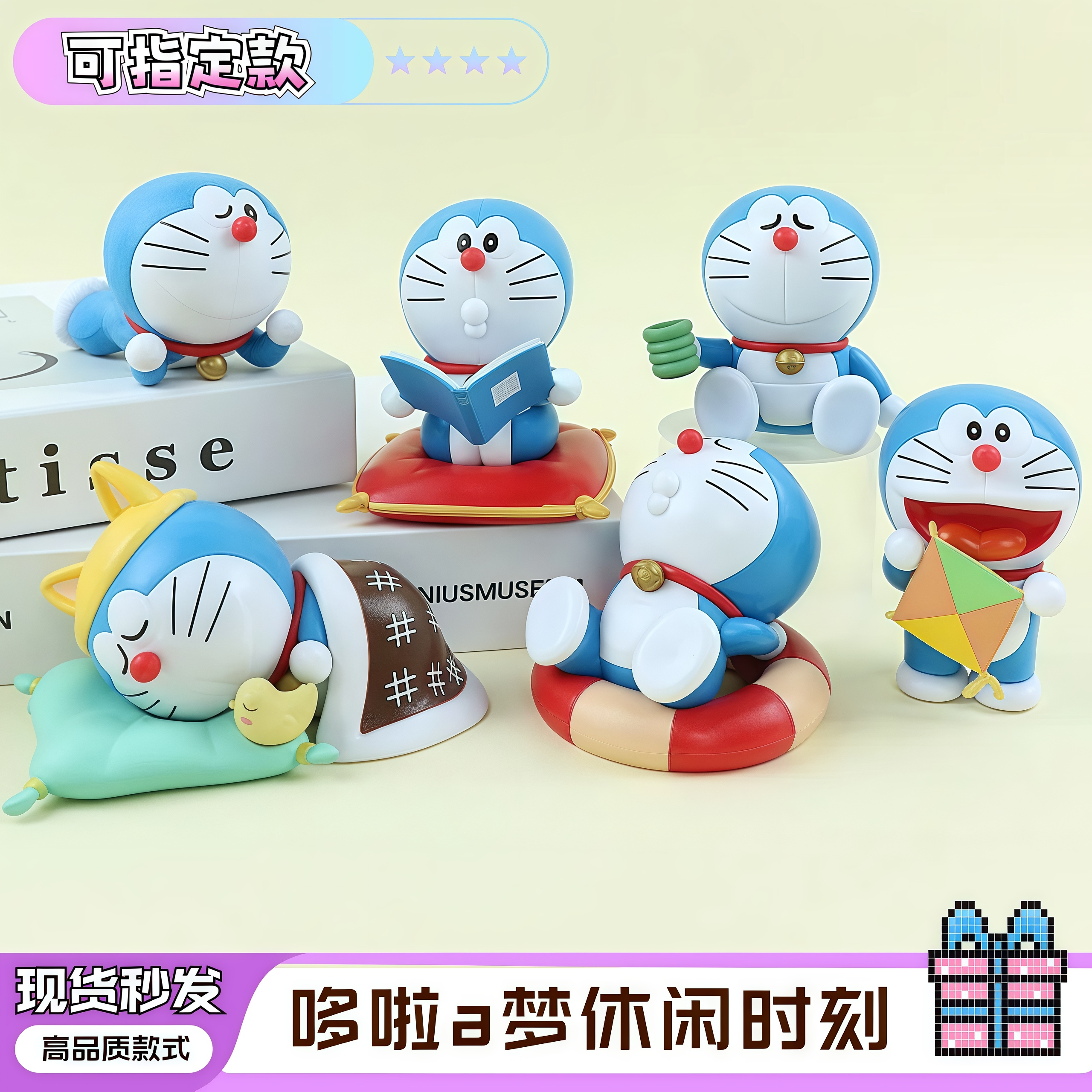 哆啦a梦手办机器猫闲暇时光休闲叮当猫手办潮玩可爱桌面盲盒摆件