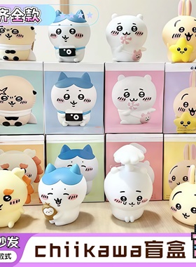 吉伊卡哇自嘲熊小白乌萨奇小八手办公仔卡通桌面摆件儿童礼物玩偶