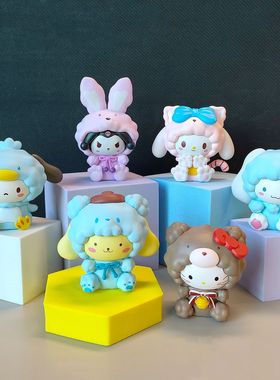 三丽鸥美乐蒂少系列变装绵羊头之库洛米手办盲盒女心礼物桌面摆件