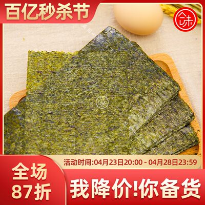 专用台湾饭团陈皇妃130g