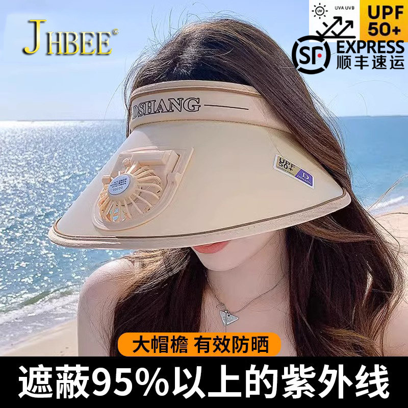 遮阳帽户外带电风扇女2025年夏季新款防紫外线空顶防晒太阳帽子