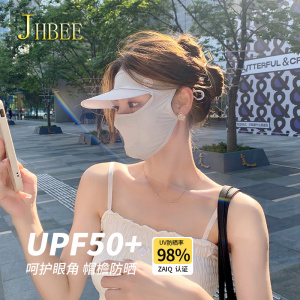帽檐脸基尼防晒面罩女夏季专业防紫外线冰丝全脸遮阳户外透气口罩