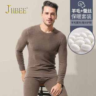 套装 保暖内衣高端男士 休闲打底秋衣秋裤 冬季 德绒加绒加厚2024新款