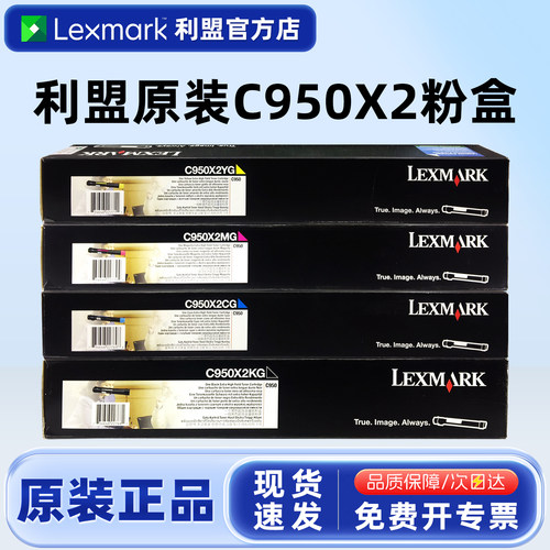 黑色感光鼓组件墨粉盒