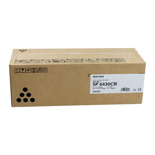 原装理光SP6430C粉盒SP6400硒鼓