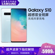 Samsung / Samsung Galaxy S10 SM-G9730 Snapdragon 855 4G trò chơi mới toàn màn hình điện thoại thông minh - Điện thoại di động