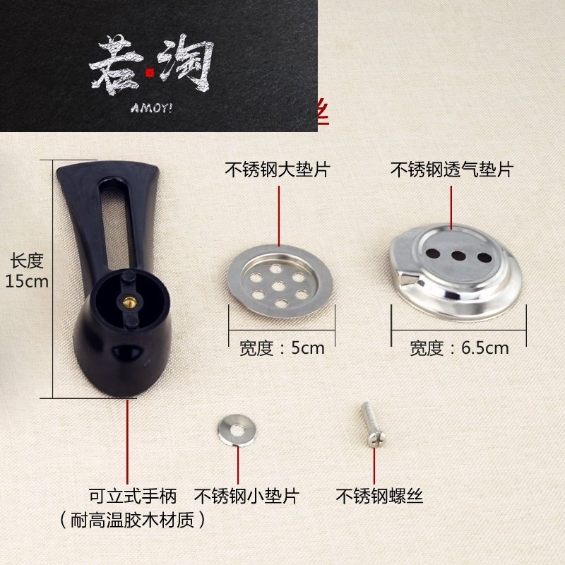 .大孔配件防烫包溢小立式锅盖把手通用锅盖顶帽盖头其它配件包|ruв категории кухня/посуда, посуда, другие - от Buy2taobao.com для оказания профессиональной услуги покупки агента Taobao