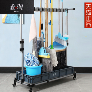 可移动拖把架落地式清洁工具收纳架扫把挂钩挂墩布沥水架子挂