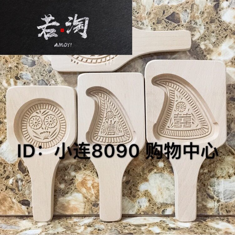 .潮汕木圆粿印龟粿印木红壳桃粿印福双囍寿喜字木果印月饼模具在类目 厨房/烹饪用具, 厨用小工具/厨房储物, DIY模具中 - 来自Buy2taobao.com提供专业的淘宝代购服务