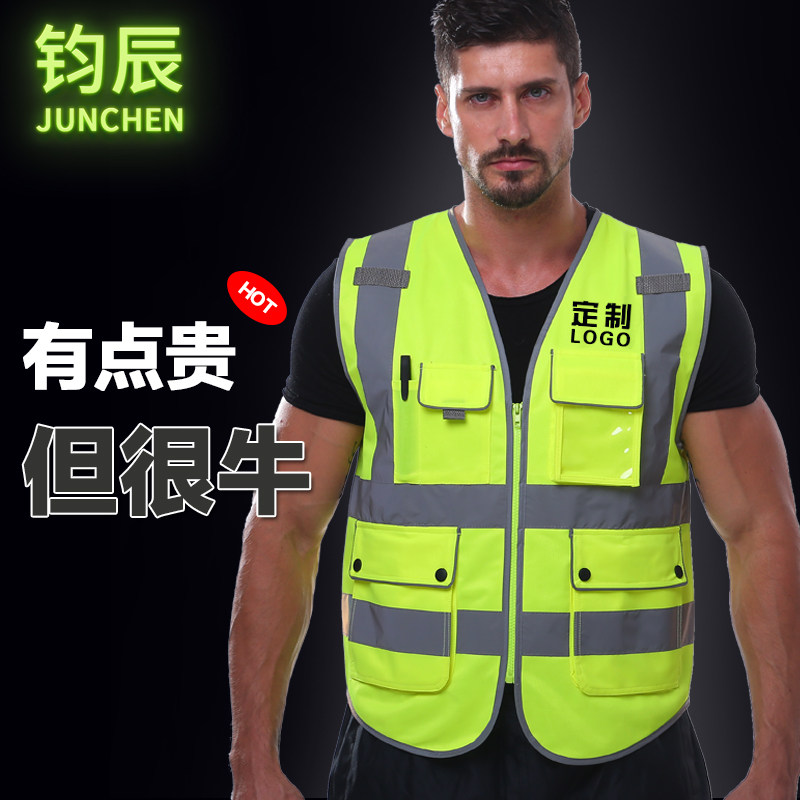 反光安全背心马甲外套交通施工环卫工人马甲夜光衣安全服反光衣|msdalam kategori perkakasan/alat, Pembinaan perlindungan, pakaian perlindungan, Mencerminkan pakaian Keselamatan - dari Buy2taobao.com untuk memberikan perkhidmatan ejen Taobao profesional membeli