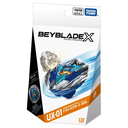多美BEYBLADE X UX-01苍龙圣剑霸旋陀螺爆旋陀螺战斗陀螺玩具