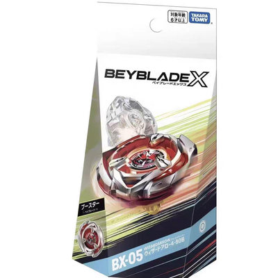 多美BEYBLADE XBX-05巫师弩箭爆旋陀螺霸旋陀螺战斗陀螺