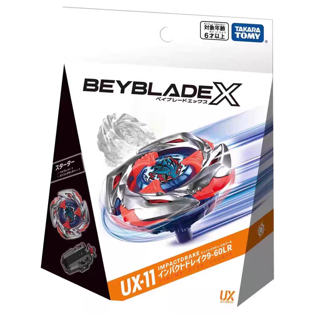 正版TOMY BEYBLADE陀螺