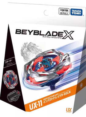 正版TOMY BEYBLADE X UX-11 冲击神龙 爆旋陀螺玩具 带发射器