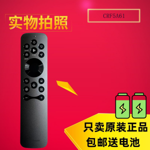 全新原装海信电视蓝牙语音遥控器CRF5A61带NFC 100E8N pro 100E5N