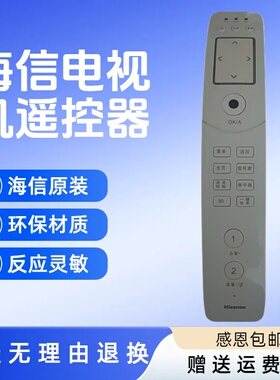 原装海信电视遥控器CN530 LED55XT770G3D 46XT770G3D 42XT770