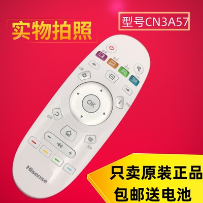 原装海信电视机遥控器LED49K300U LED50K300U LED58K300U EC320A