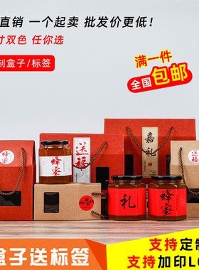包装高档牛皮纸肉酱六棱定制礼盒
