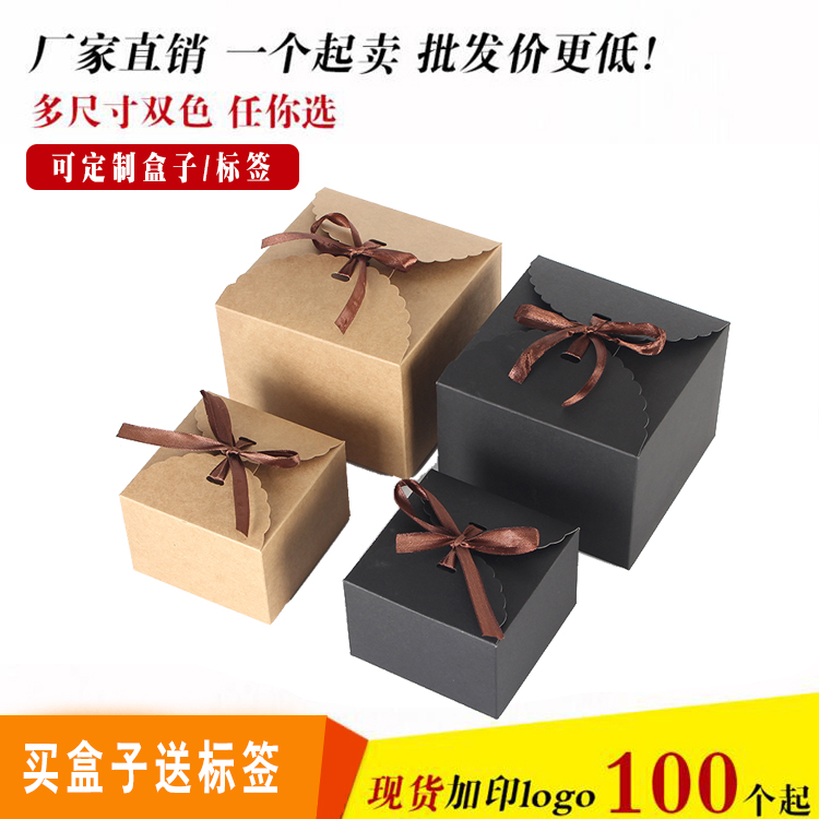 花边牛皮纸食品包装盒 正方形牛轧糖饼干月饼DIY礼品盒烘焙包装盒