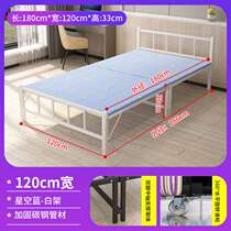 Folding bed single double person lunch break office nap simple portable household 1.2m 1 rental room plank iron bed