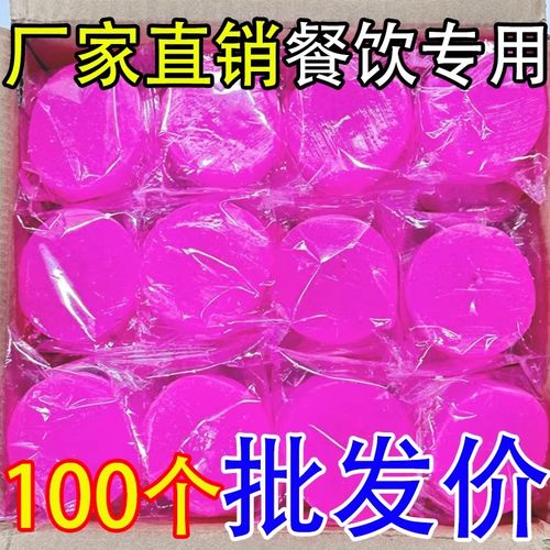 固体酒精块酒店燃料火锅干锅引火
