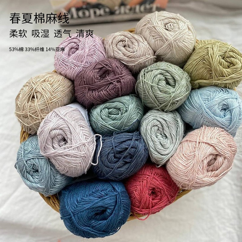 默默手工 挪威进口棉麻线SANDNES TYNN LINE中细春夏线亲肤亚麻线