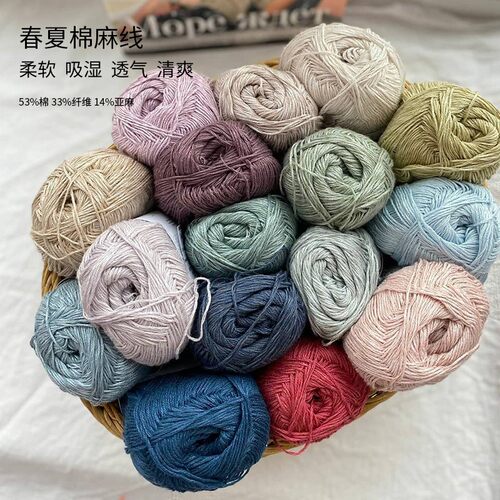 默默手工 挪威进口棉麻线SANDNES TYNN LINE中细春夏线亲肤亚麻线
