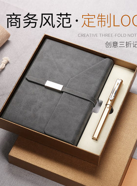 简约商务皮面a5笔记本子定制logo