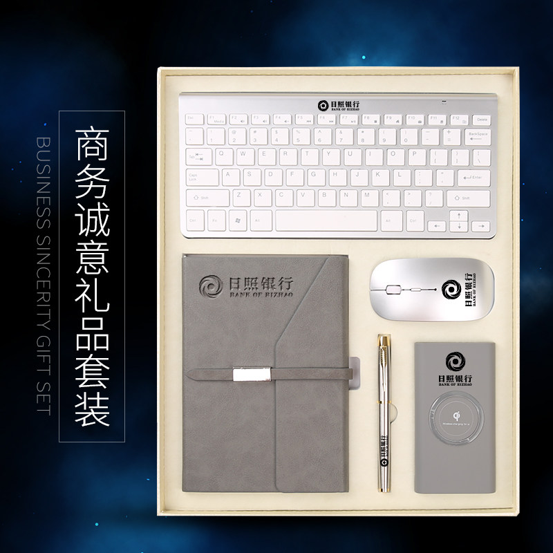 刻字带充电宝笔记本定制可印logo