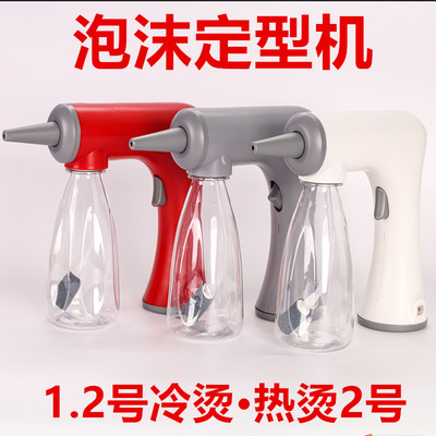 发廊定型泡沫枪充电电动泡泡机理发店烫发工具大容量长续航泡泡