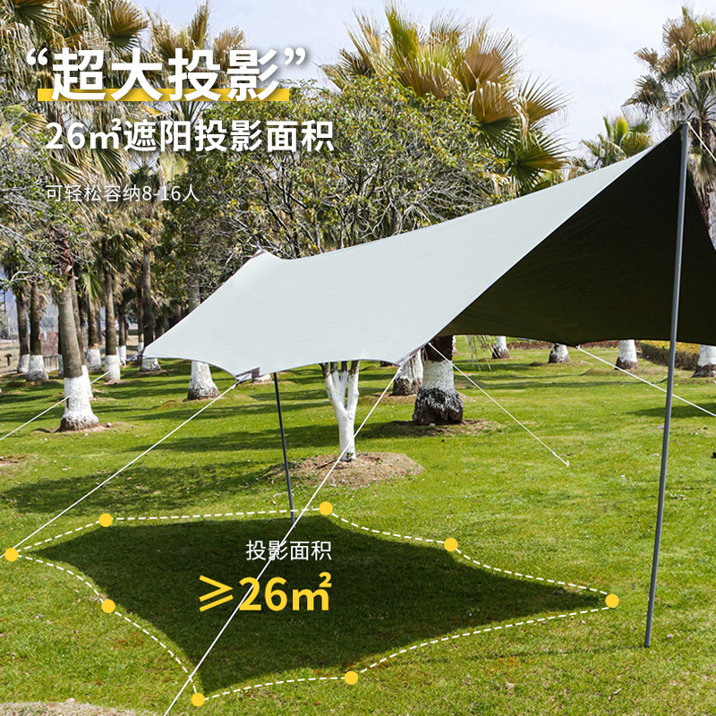 天幕帐篷户外蝶形黑胶露营野营便携式防雨防晒涂银六角幕布