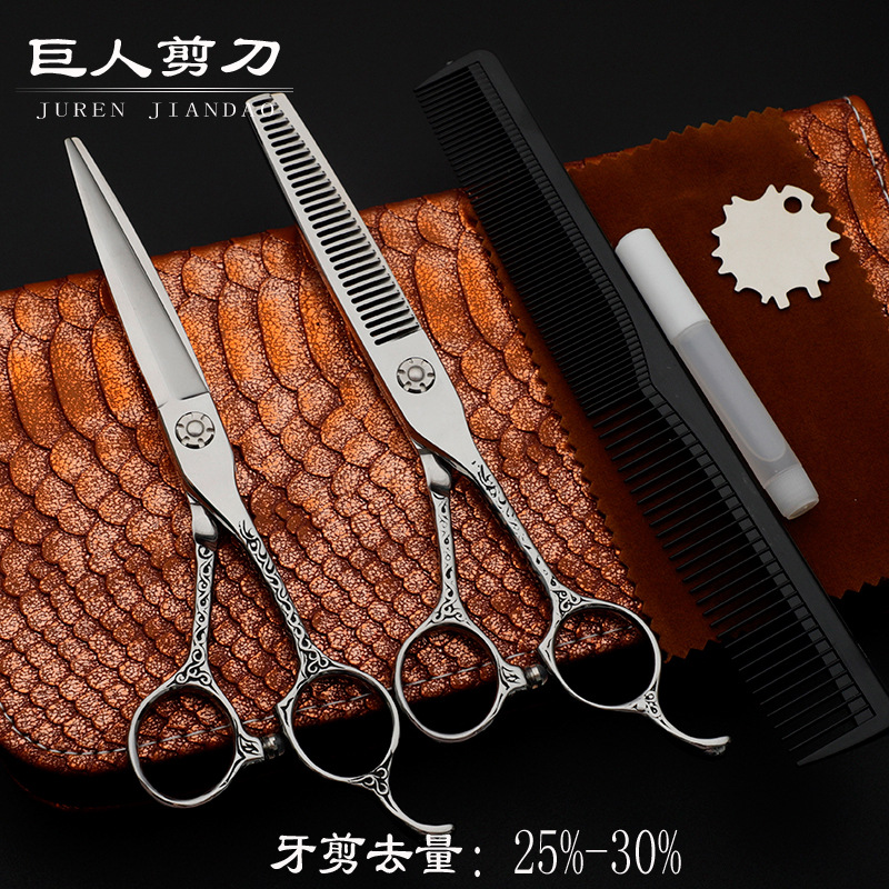 6.0寸440C仿古直柄美发剪刀 理发剪刀 平剪牙剪套装