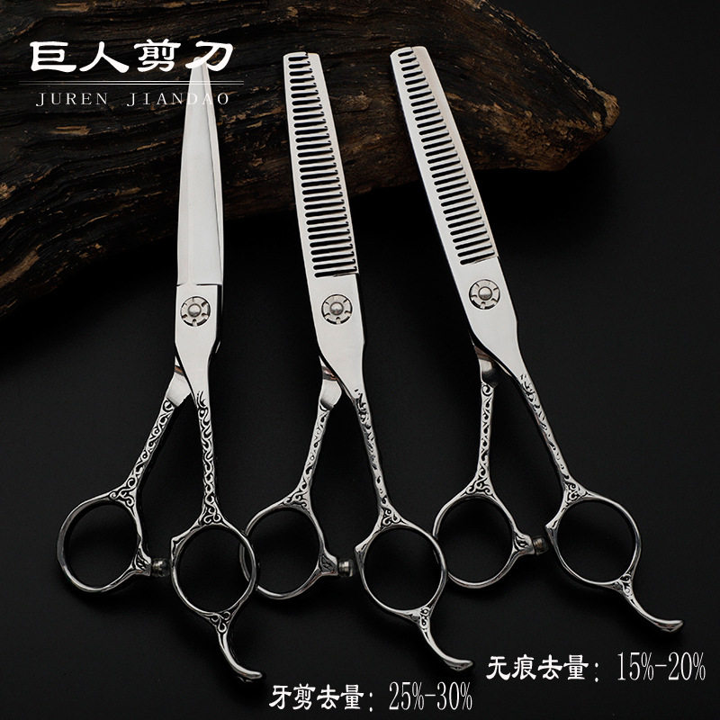 6.0寸440C仿古直柄美发剪刀 理发剪刀 平剪牙剪刘海剪